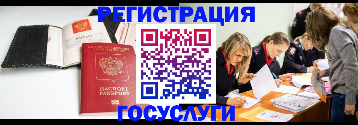 прописка для военкомата в Татарстане